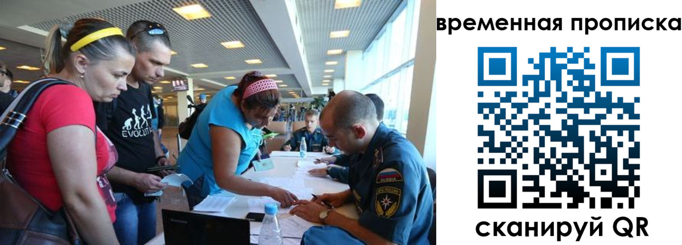 прописка для кредита в Оленегорске