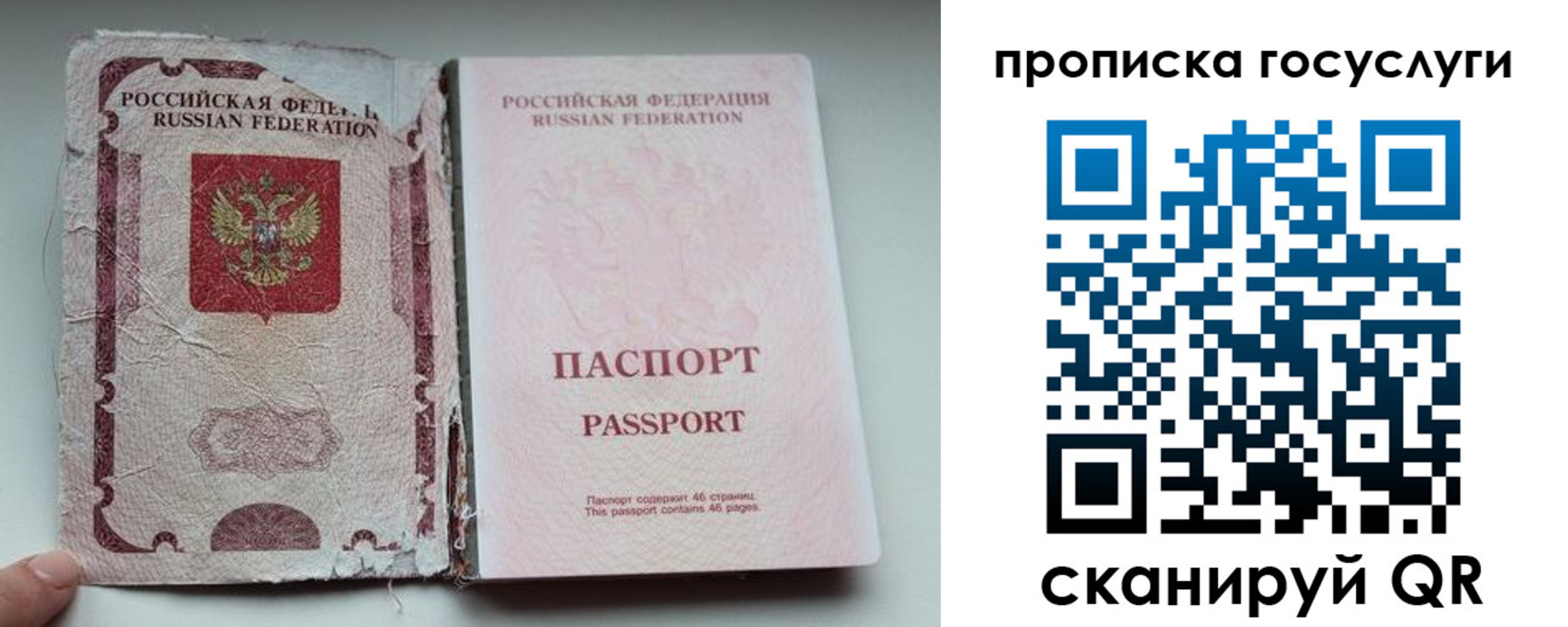 регистрация для дет. сада в Оленегорске