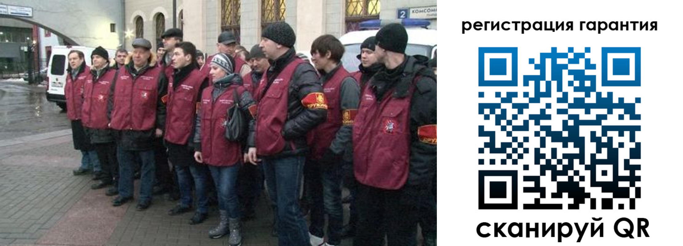 временная регистрация в Оленегорске