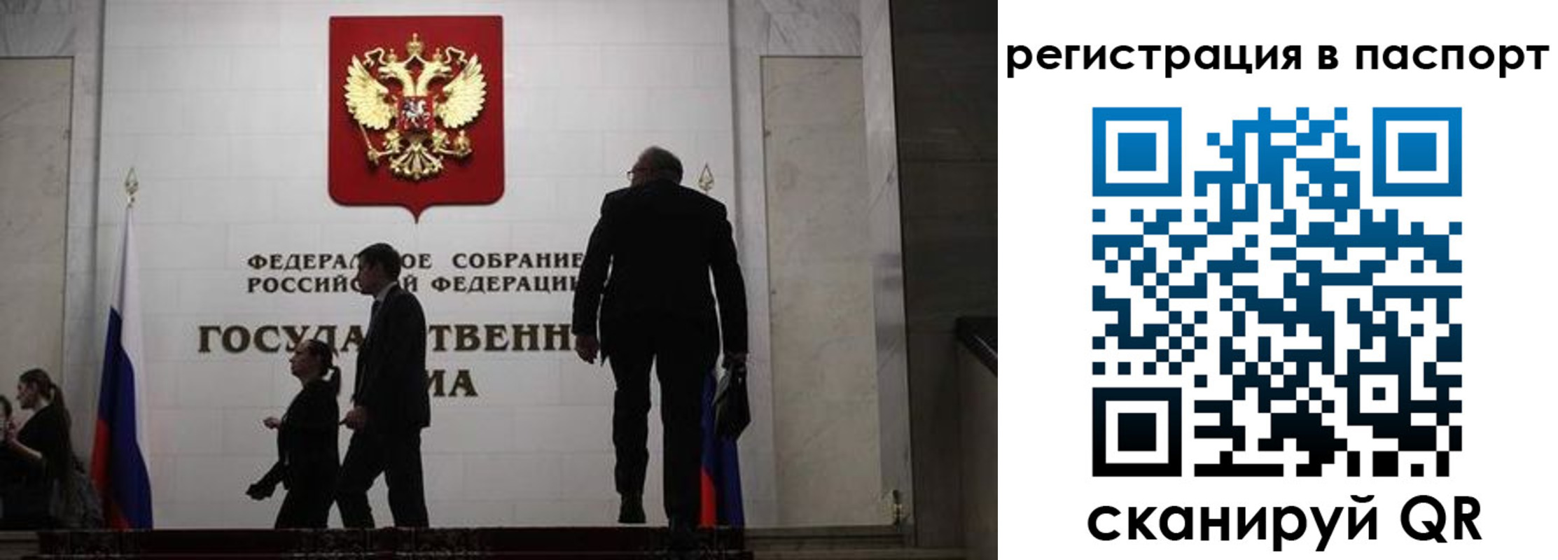 прописка для работы в Оленегорске