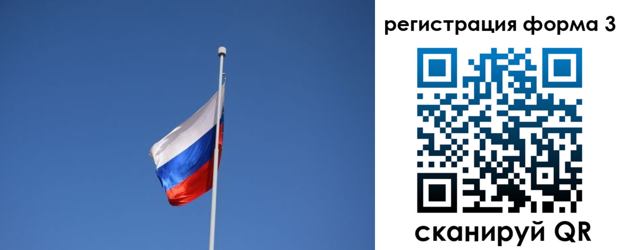 прописка в квартире в Оленегорске