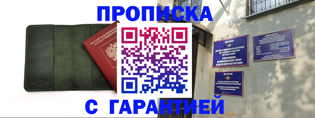 прописка для кредита в Оленегорске
